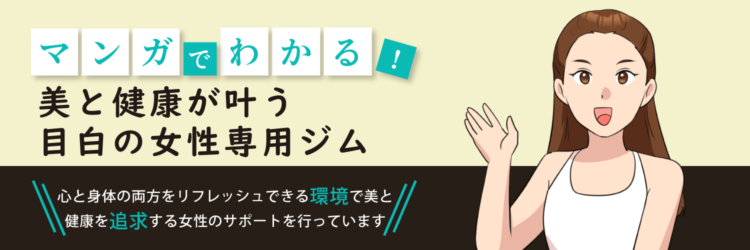 漫画特集
